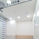 라온동물의료센터 이미지