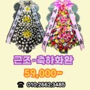 안중장례문화센터 이미지
