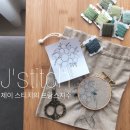제이프랑스자수공방