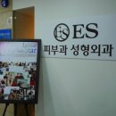 ES헤어 - 송파구 | ES헤어