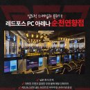 연향PC 이미지
