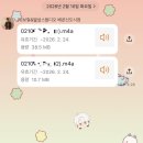 배곧아브뉴프랑센트럴레드 | [ju보컬스튜디오 배곧신도시점] 시흥 배곧 보컬 레슨 후기 및 전후 비교