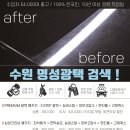 명성광택. 실내크리닝 네이버블로그