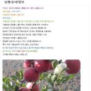 속리산이슬농원