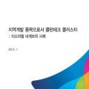 선진테크 이미지