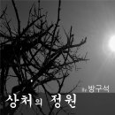 정원유통 이미지