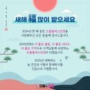 으뜸플러스(경기광주중앙점) 이미지