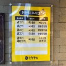 노랑강정당동점 | 군포당동닭강정 - 노랑강정 당동점