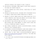 군산자유무역지역관리원 이미지