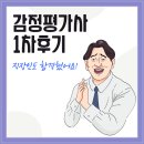 하나로감정평가사사무소 이미지