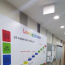 강남예일보습어학원