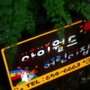 포인트우드사인 이미지