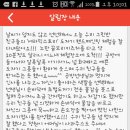 핸드스토리