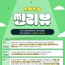 [공지] 온아치과 환자분들의 후기 찐리뷰