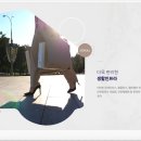 도화2,3동 행정복지센터 이미지