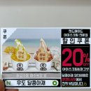 그린윈즈 | 우도 전기차 운전면허 필요 여부 / 우도 백패킹 / 우도 달콤아재 / 우도 대형카페 추천 훈데르트 윈즈