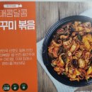 올쿡24부평남부점 이미지