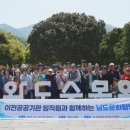 남도(80) 이미지