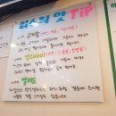 흑돼지잡스 이미지