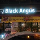 블랙앵거스미우랑 이미지
