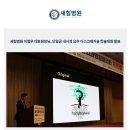 새힘병원 이미지