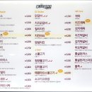 봉구스밥버거시흥