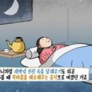 자리끼