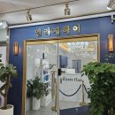 유미카센터 이미지