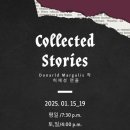 떼아뜨르 다락 연극 &lt;컬렉티드 스토리즈 - 인천&gt; 관람후기