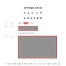 변호사박성호법률사무소 이미지