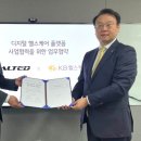 바른자세헬스케어 이미지