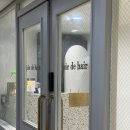 컷트보이 - 안산시 단원구 초지동 | 여의도 미용실 조이드헤어 💇🏻‍♀️ 컷트 케어 찐 후기