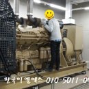 한국이엘에스