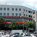 비어플러스 이미지