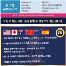필라테스자격증 국제kepa 표준 과정 10월개강 이미지