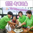 가수마을복지회관 이미지