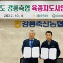 지도축산 이미지