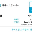 봉곡동121 이미지