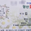 해강화원