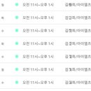 동탄드림어학원