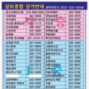 경희하림한의원 이미지