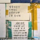 모아광고 - 김포시 황금로 117 | 모아광고