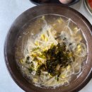 24시전주명가콩나물국밥 관저점 네이버블로그