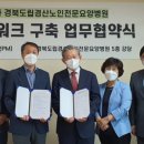 의료법인 세명의료재단 세명요양병원 이미지