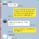 (주)지엘테크