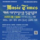 SCC Hall 서초 이미지