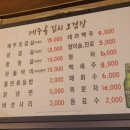 수정로135번길 이미지
