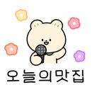 두마리찜닭 두찜 수원망포점 이미지