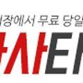 한국타이어 율량점 이미지