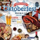 (주)미트30